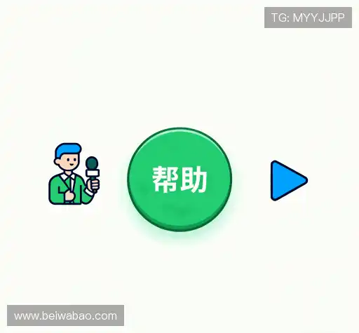 常见问题解答